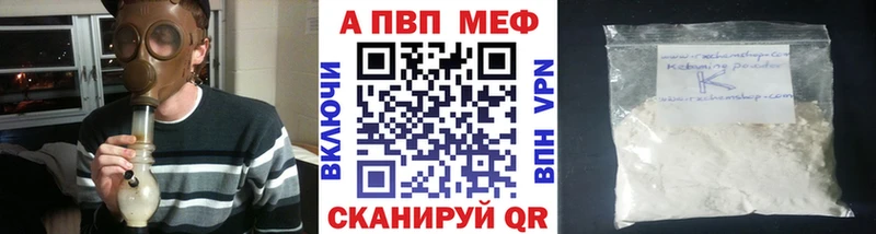 Alpha PVP крисы CK Сосенский