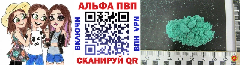 APVP Соль  Сосенский 