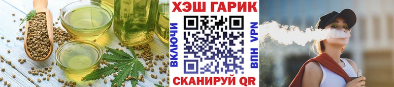 Печенье с ТГК конопля  Сосенский 