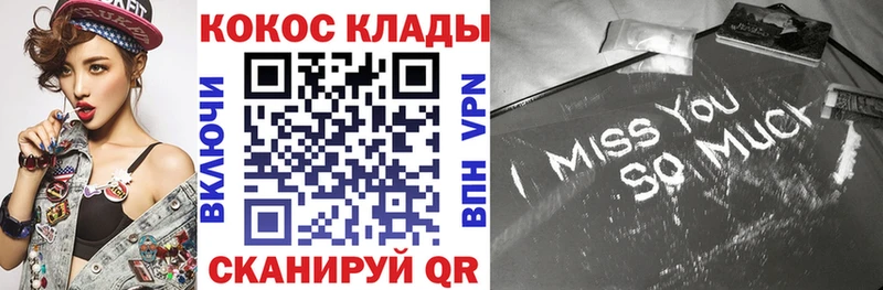 закладка Сосенский COCAIN Перу