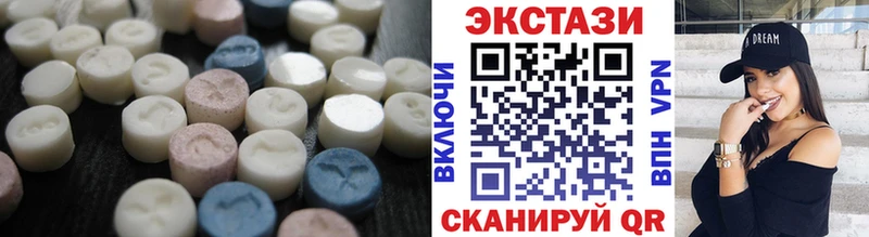 дарнет шоп  Сосенский  площадка телеграм  Ecstasy бентли 
