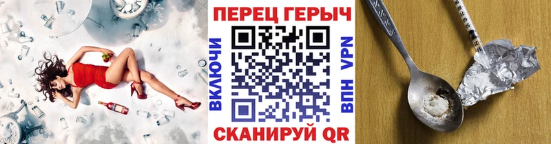 где можно купить   Сосенский  Героин VHQ 