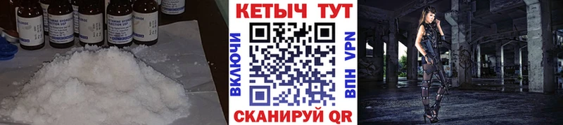 закладка Сосенский блэк спрут маркетплейс Кетамин ketamine