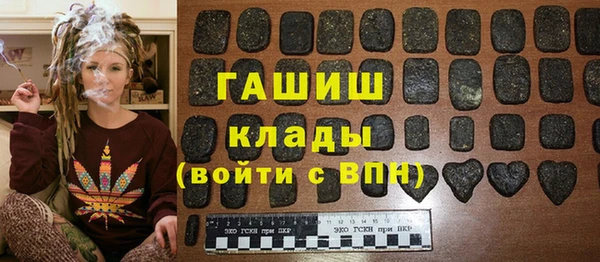 амфетамин Алексин
