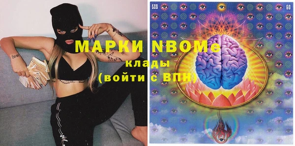меф Алексеевка