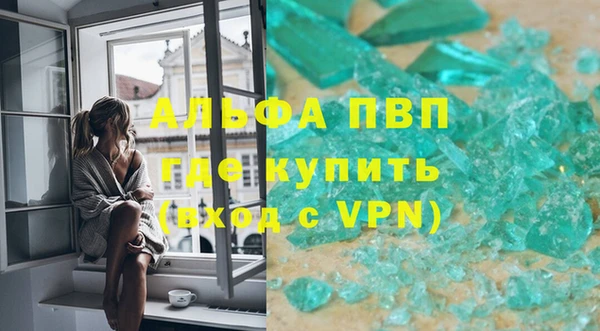 амфетамин Алексин