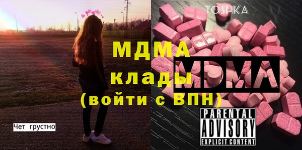 амфетамин Алексин