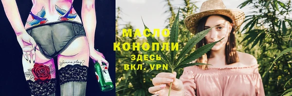 прущие грибы Рославль