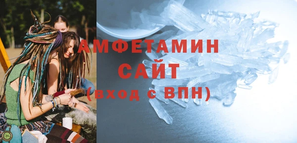 амфетамин Алексин
