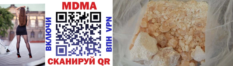 МДМА кристаллы  ОМГ ОМГ как войти  Сосенский 