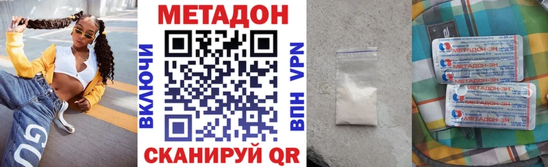 МЕТАДОН мёд Сосенский