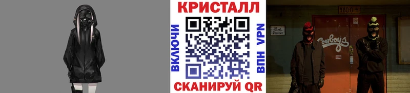купить наркотики цена  Сосенский  Метамфетамин Декстрометамфетамин 99.9% 