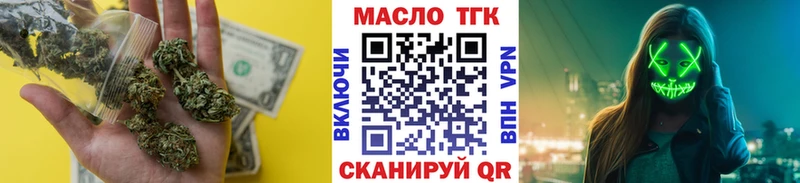 ТГК вейп с тгк  купить  цена  Сосенский 